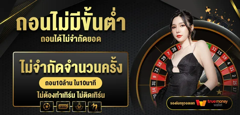 deebet888